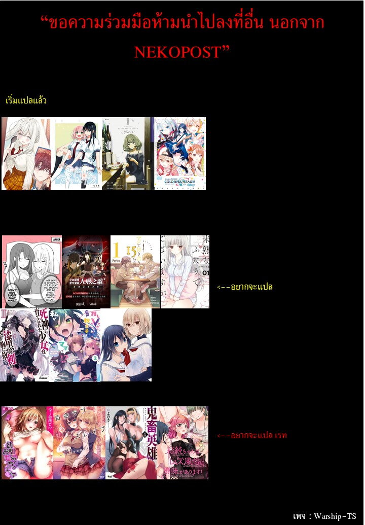 The Fairytale Like You Goes On The Assault 4 (7)